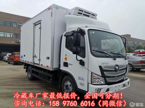 6.8米冷藏車與高空作業(yè)車價格詳解 全款與分期方案對比