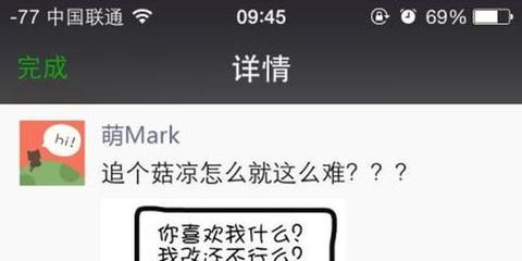 「萌Mark」首測用戶招募 把朋友圈變成妙趣橫生的科技畫廊