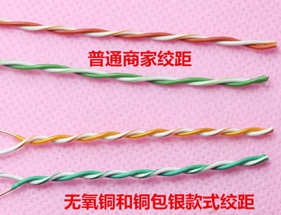 室外新料4芯網(wǎng)線選購指南 如何為寬帶到戶與監(jiān)控系統(tǒng)挑選一款高性價(jià)比布線線材