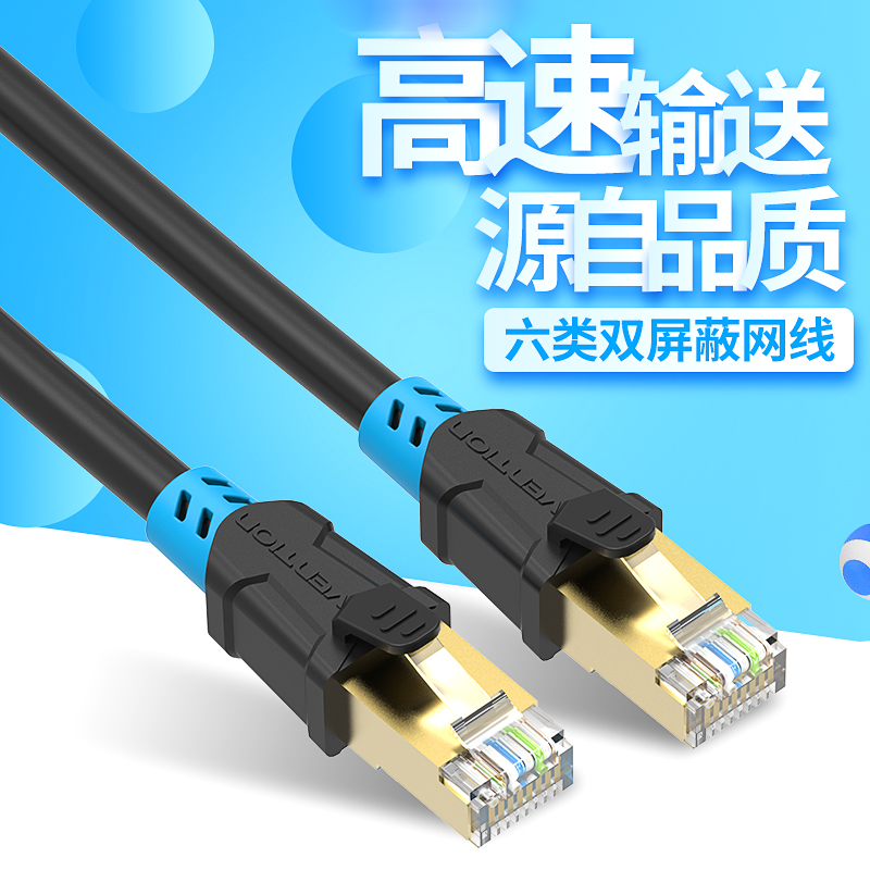 清爽干凈網(wǎng)線 打造3C數(shù)碼主圖與直通車圖的核心技巧