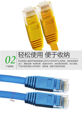 精準(zhǔn)穩(wěn)固連接未來 解讀科創(chuàng)工程級(jí)超六類千兆網(wǎng)線的實(shí)力與價(jià)值